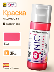 Краска Coral - IONIC Smart Colors, 20 мл