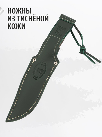 Нож 