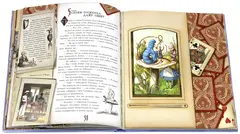 Приключения Алисы в Стране Чудес