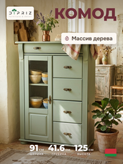 Комод Сюзанна из массива сосны с 5-ю ящиками