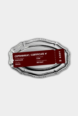 Подарочный сертификат