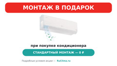 Сплит-система AUX, Q FRESH Inverter, ASW-H09A4/QF-R2DI / AS-H09A4/QF-R2DI