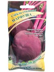 Свекла Марфуша (Гавриш)