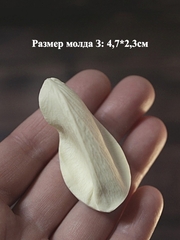 Молды пластиковые Набор лепестки розы 9шт