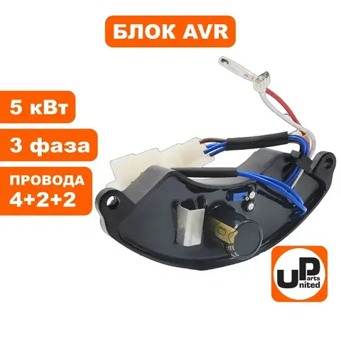 Блок AVR UNITED PARTS 5 кВт, 3