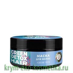 Маска для волос «Усиление роста» Green Detox Hair ТМ Мануфактура Дом Природы