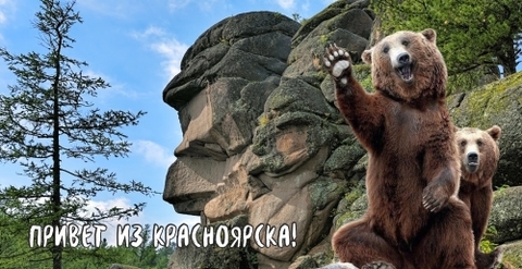Урал Сувенир - Красноярск кружка керамика 300 мл №0030