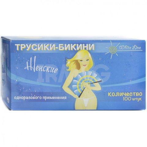 Трусики для эпиляции женские White line  (поштучно)