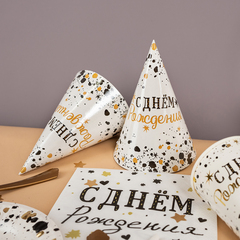 Салфетки, С Днем Рождения, Изысканный стиль, 33*33 см, 20 шт.
