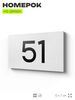 Табличка с номером 51 на дверь квартиры, для офиса, кабинета, аудитории, склада, белая 120х70 мм, Айдентика Технолоджи
