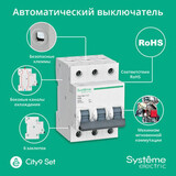Авт. выкл.City9 Set 3P  25А С 4.5kA х-ка С 400В — фото 6