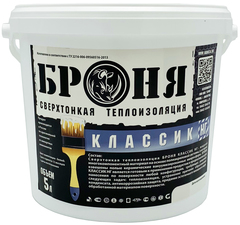 Броня Классик НГ 5л жидкая теплоизоляция