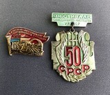 K14572 УССР Фестиваль и Участник самодеятельного искусства в честь 50-летия СССР и 50 лет Октября K14572 УССР Фестиваль и Участник самодеятельного искусства в честь 50-летия СССР и 50 лет Октября