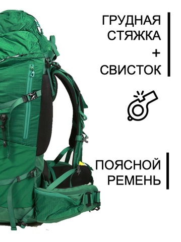 Картинка рюкзак туристический Nevo Rhino 8929-NW Viridity - 10