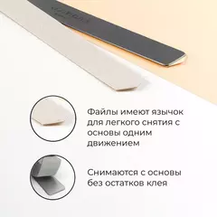 Сменные абразивные файлы на тонкой основе SOFT WHITE (мягкие белые)размера L 240