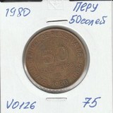 V0126 1980 Перу 50 соль солей V0126 1980 Перу 50 соль солей