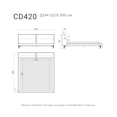 Кровать CASCADE 420