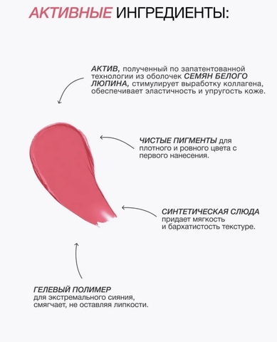 Румяна жидкие Juicy Cheeks тон:01 Peach RELOUIS — фото 4
