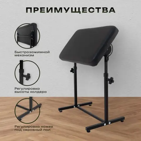Холдер широкий OldSchool 400мм*700мм Masscomplekt