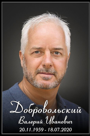 Табличка на крест 