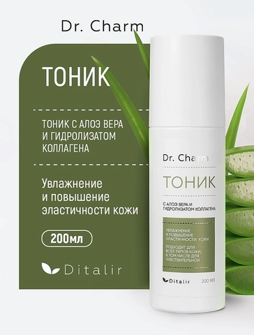 Dr.Charm Тоник с Алоэ Вера и гидролизатом коллагена 200мл — фото 2