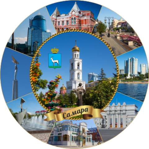 Урал Сувенир - Самара тарелка керамика 16 см №0002