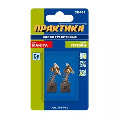Щетка графитовая для MAKITA ПРАКТИКА ( CB-441/арт.194435-6) с пружиной, 7x11x11 мм (791-042)