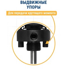 Адаптер для биметаллических коронок ПРАКТИКА 32-210мм, хвостовик SDS-plus (773-750)