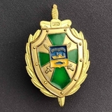 K10166 Знак нагрудный ПС ФСБ Пограничное Управление Служба Мурманск K10166 Знак нагрудный ПС ФСБ Пограничное Управление Служба Мурманск