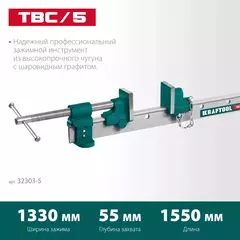 KRAFTOOL TBC/7 2010/55 мм, струбцина с Т-образным профилем (вайма) (32303-7)