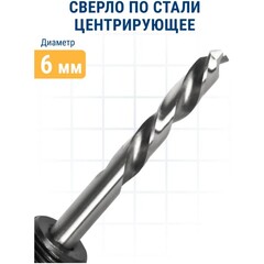 Адаптер для биметаллических коронок ПРАКТИКА 32-210мм, хвостовик SDS-plus (773-750)