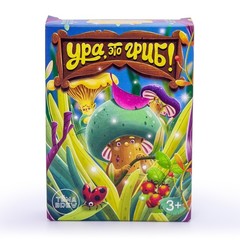 Ура, это гриб!