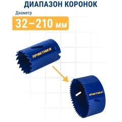Адаптер для биметаллических коронок ПРАКТИКА 32-210мм, хвостовик SDS-plus (773-750)