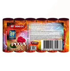 РОЗА