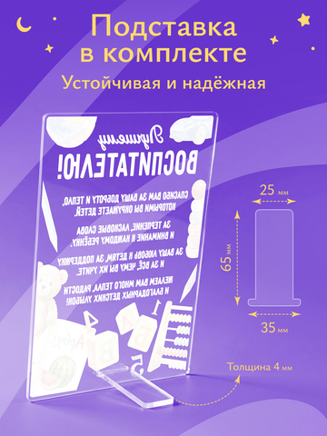 Открытка 