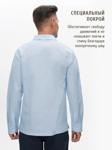 Классическая рубашка серо-голубая