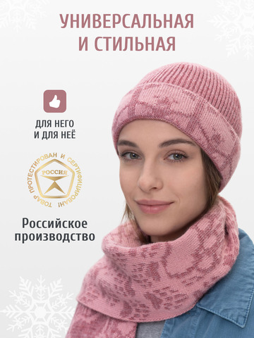 Шапка «7 Русских Медведей» с флисовой подкладкой, розового цвета