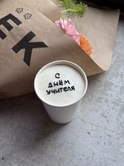 Кейк / Cake to go Ванильный с клубникой- С ДНЕМ УЧИТЕЛЯ 250гр