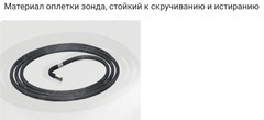 JProbe NT PRO видеоэндоскоп гибкий автомобильный управляемый USB