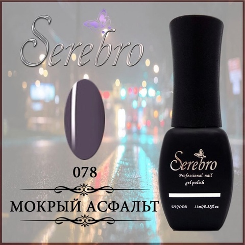 Гель-лак 