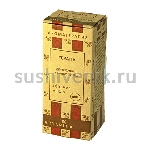 100% эфирное масло герани - 9
