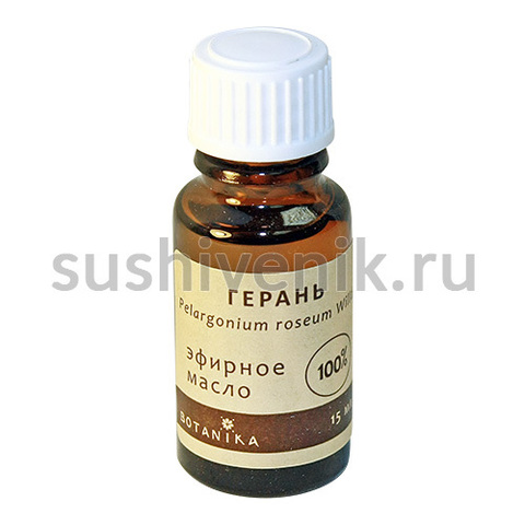 Герань - эфирное масло - 8