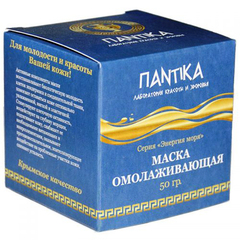 Маска омолаживающая "Энергия моря" 50г. ТМ Пантика