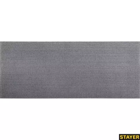 STAYER 115 х 280 мм, 3 шт, P120, абразивная, водостойкая шлифовальная сетка (3547-120-03)