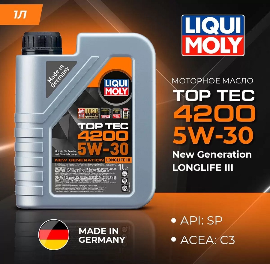 Моторное масло Liqui Moly Top Tec 4200 5W30 hc-синтетическое 1л