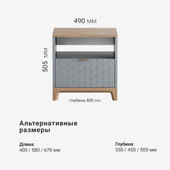 Прикроватная тумба Case CS005