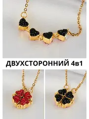 Кулон-колье двухсторонний Клевер красный и черный