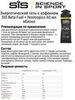 Набор углеводных гелей с кофеином SIS Beta Fuel + Nootropics 60 мл яблоко-лимон - 3