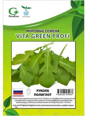 Семена руккола Полиглот для посадки, 10 гр. семян (Вита Грин / Профи)