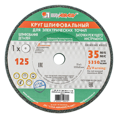 Круг шлифовальный, 125 х 16 х 12,7 мм, 64С, F60, K "Луга"